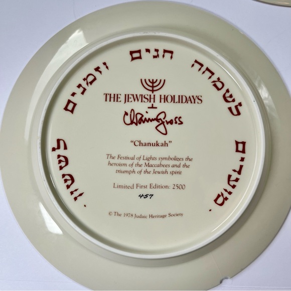 Vintage 3 Plates CHAIM GROSS Judaica Heritage Society Jewish Holidays 1978-80 - Picture 6 of 10